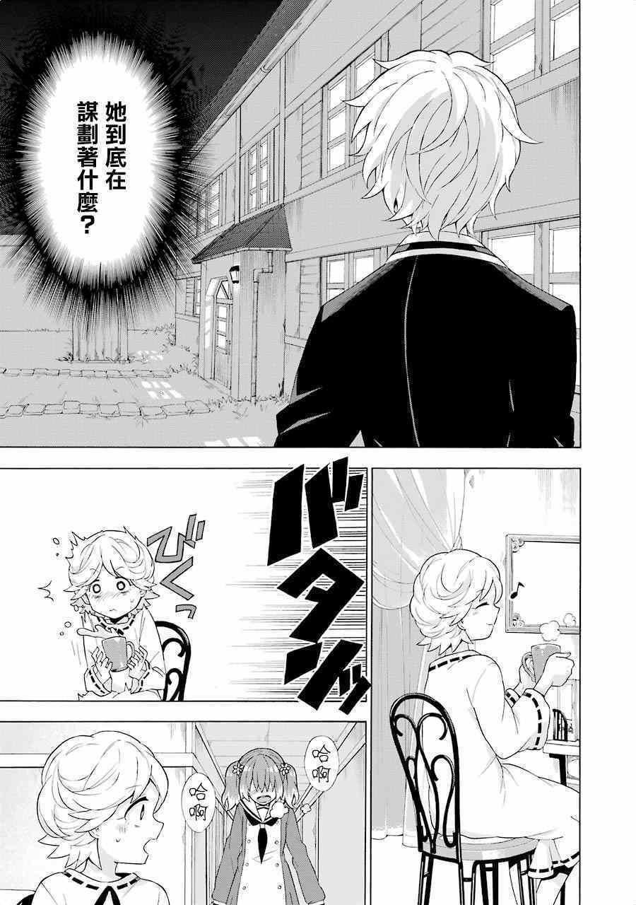 第 27 页