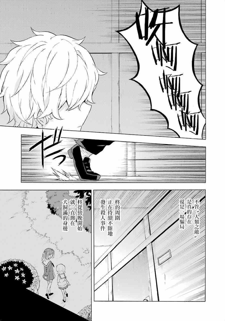 第 29 页