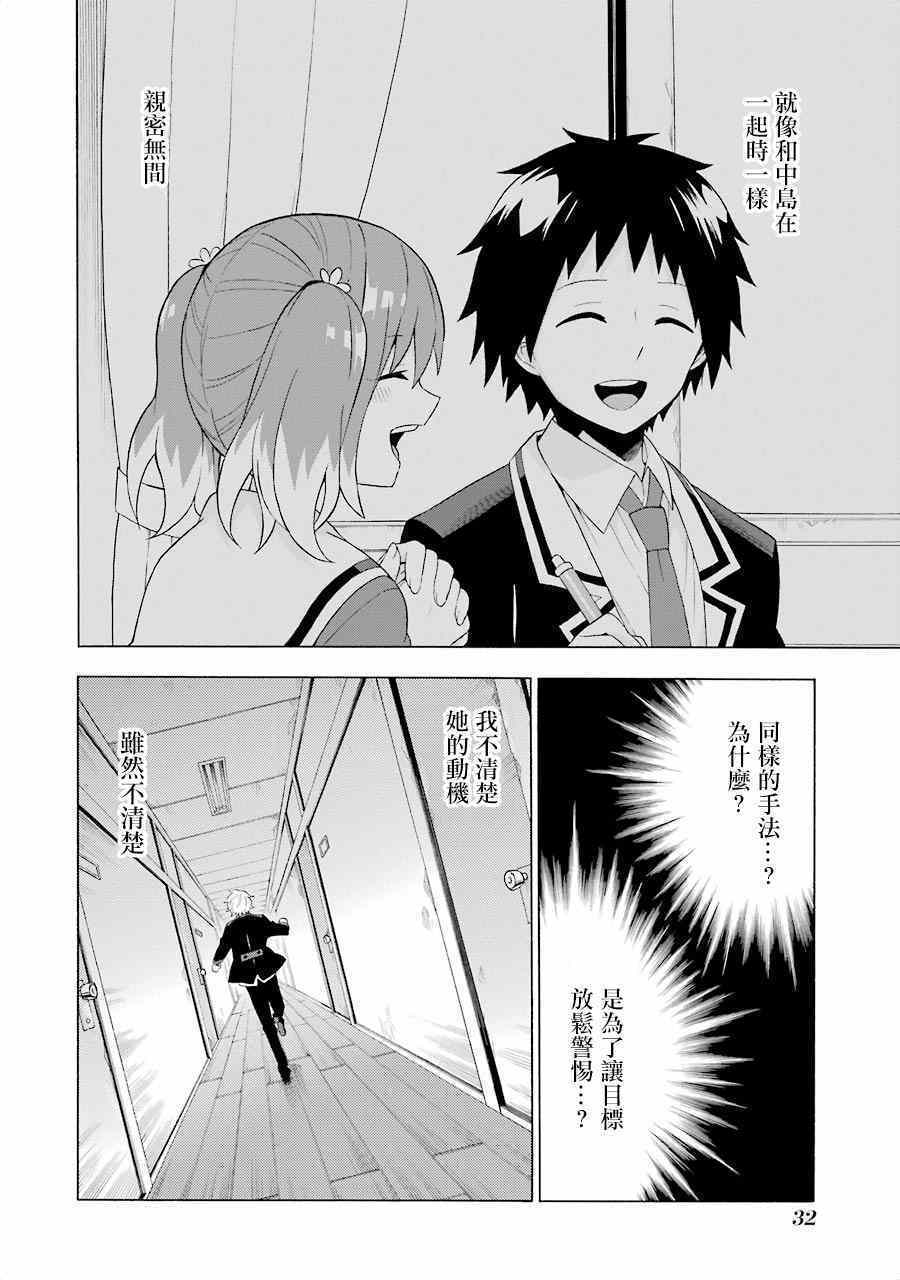 第 30 页