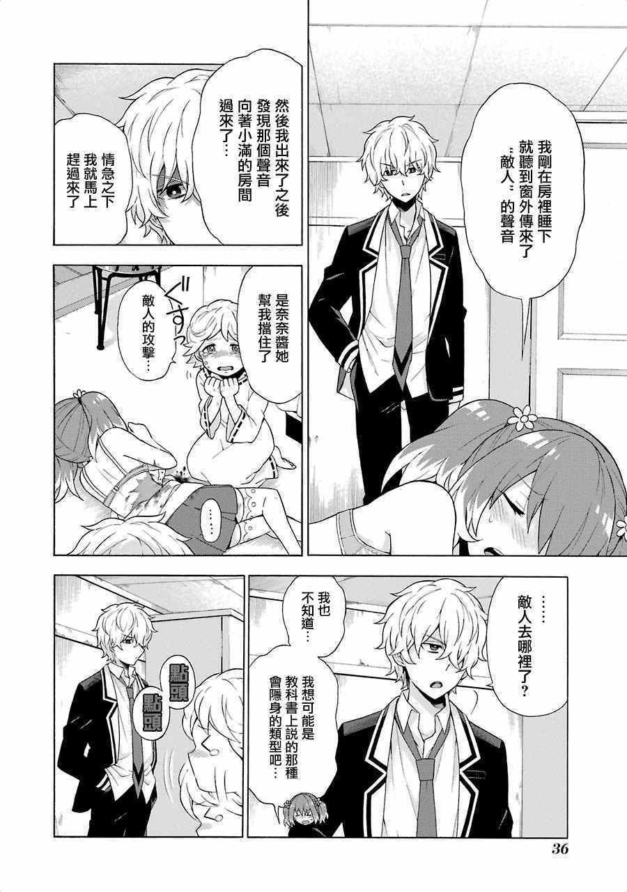 第 34 页