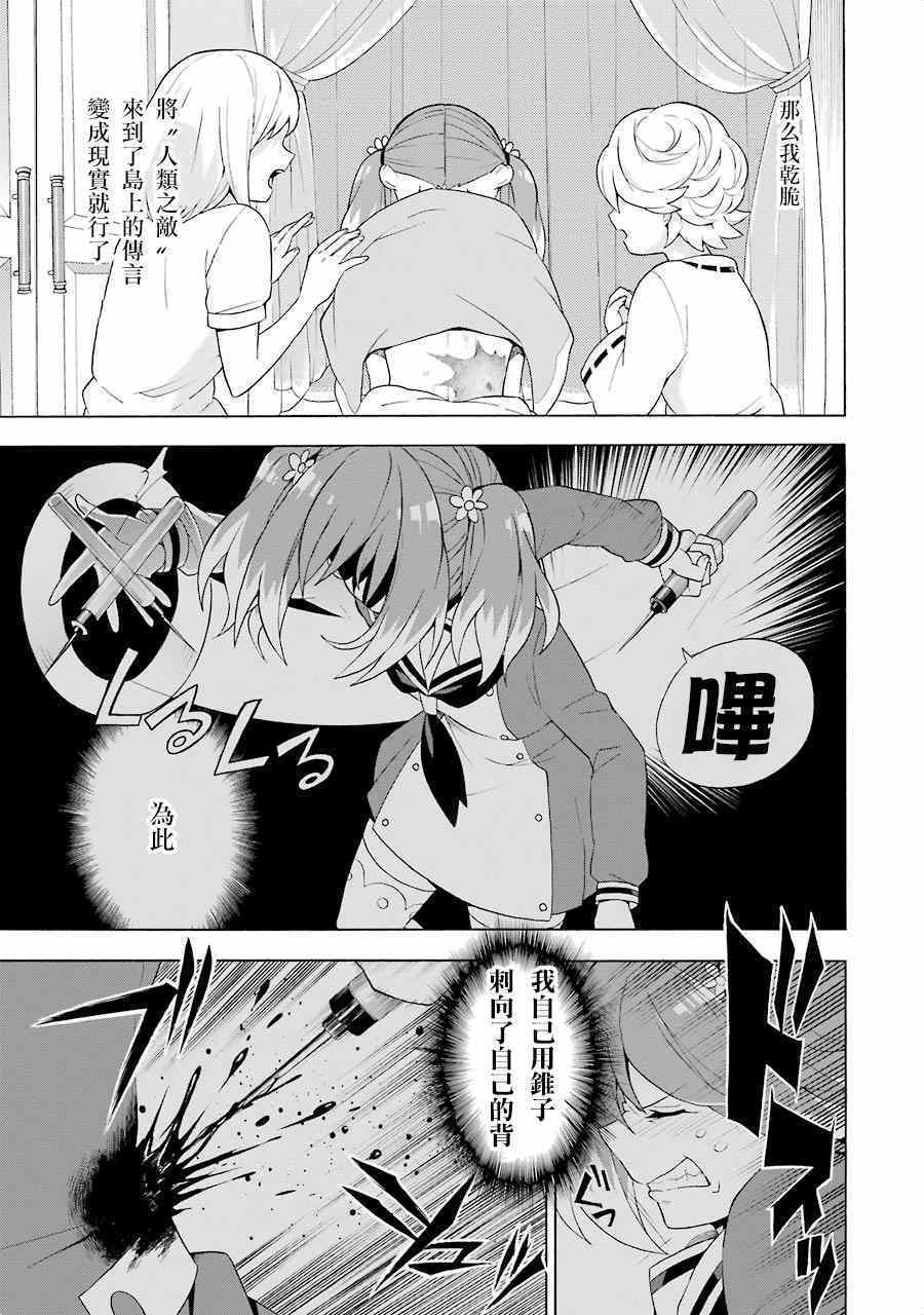 第 37 页