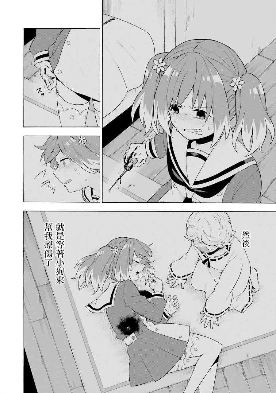 第 38 页