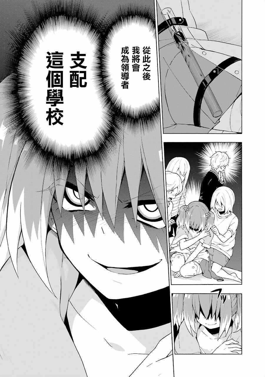 第 39 页