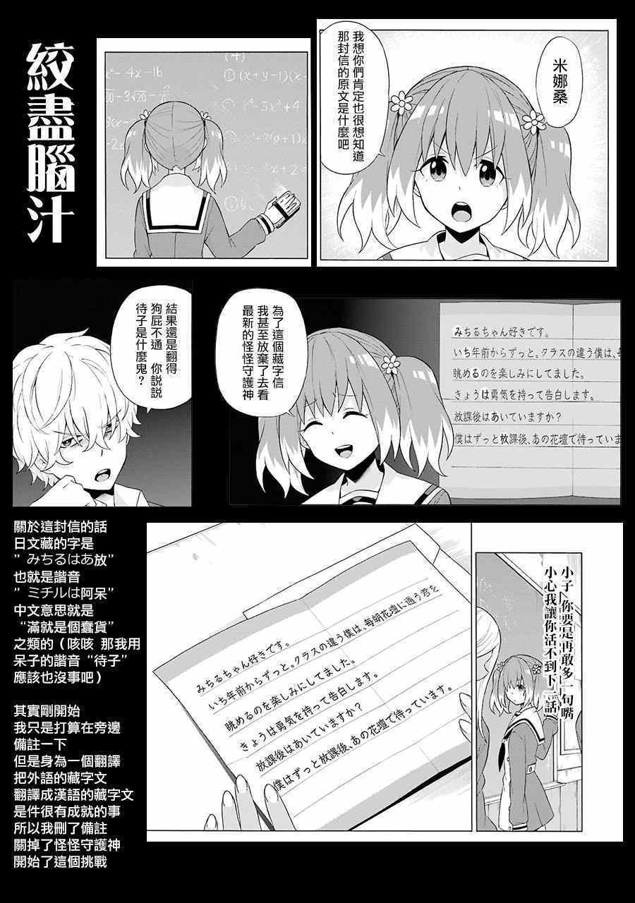 第 43 页
