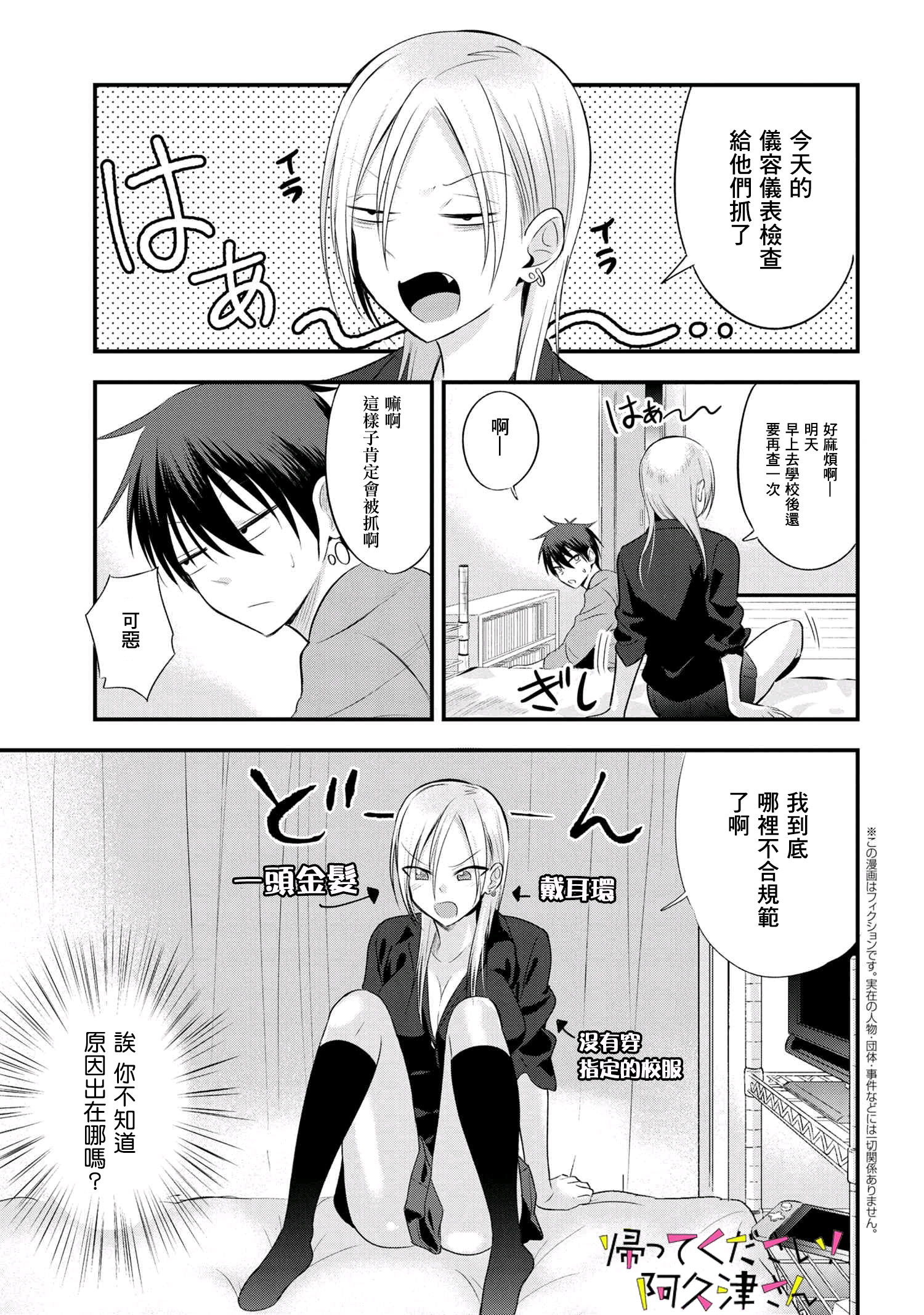 第 1 页