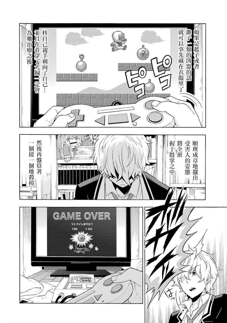 第 22 页