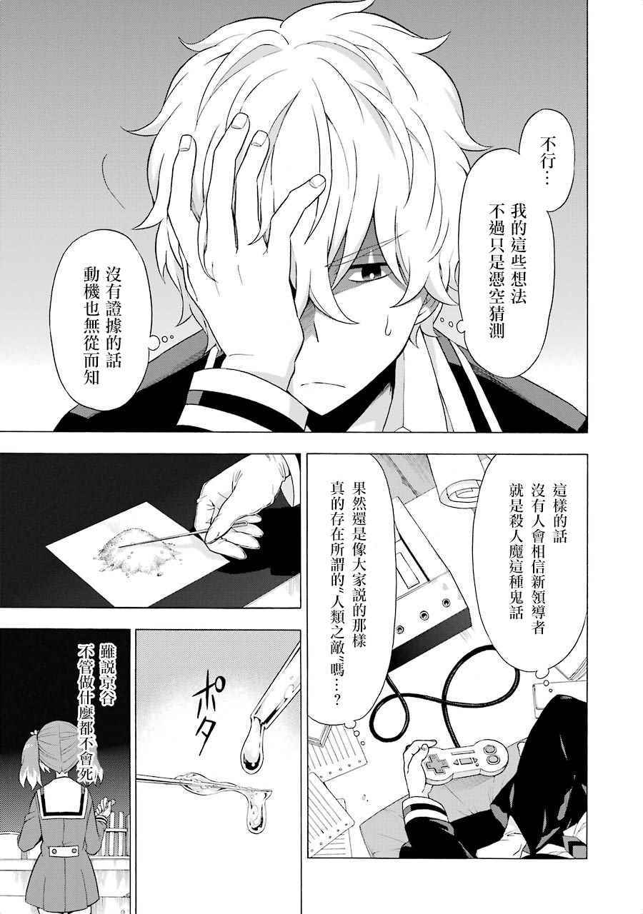 第 23 页
