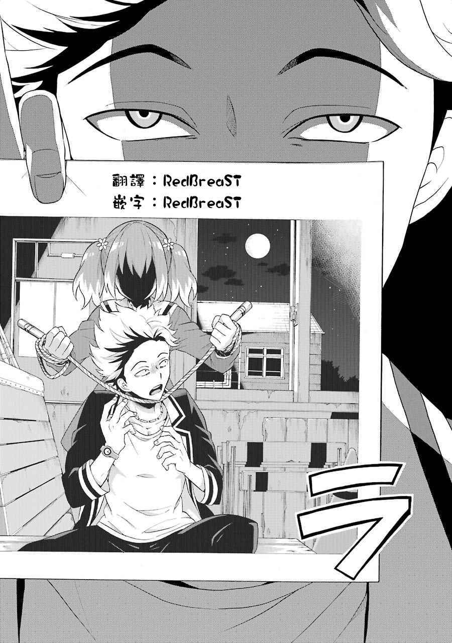 第 26 页