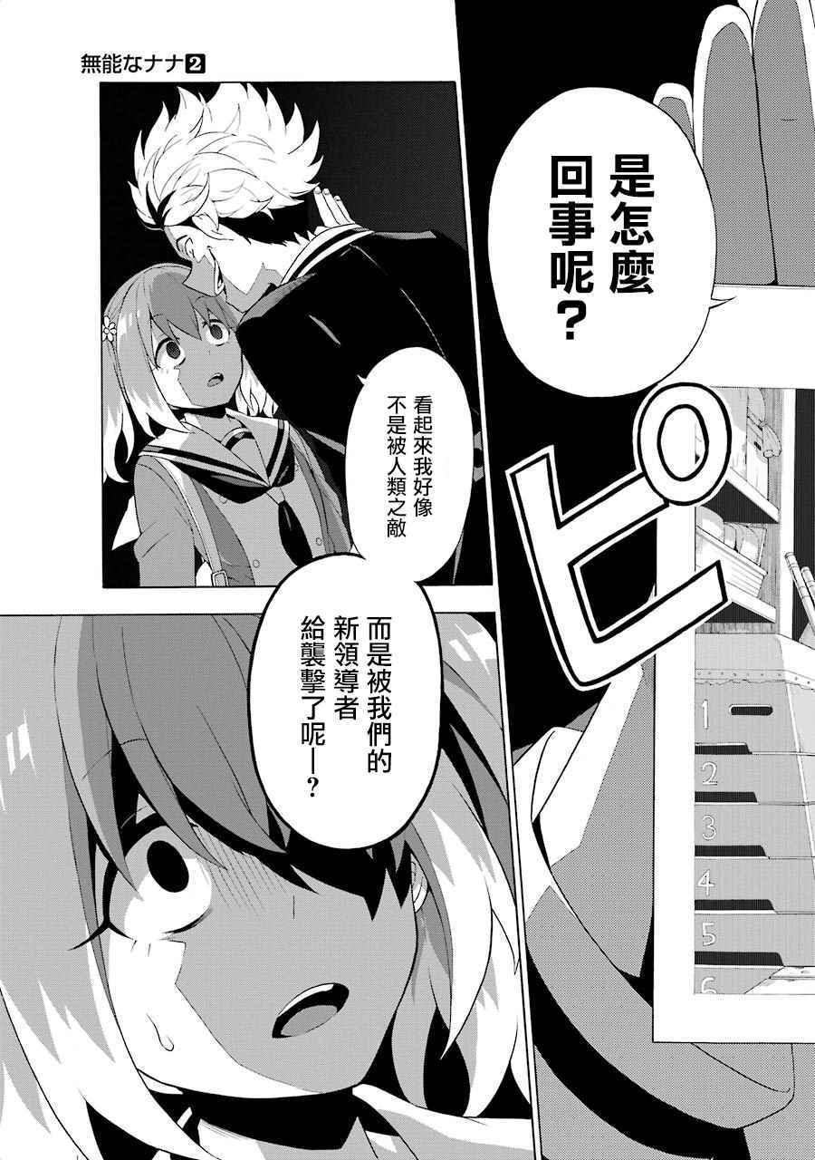 第 27 页