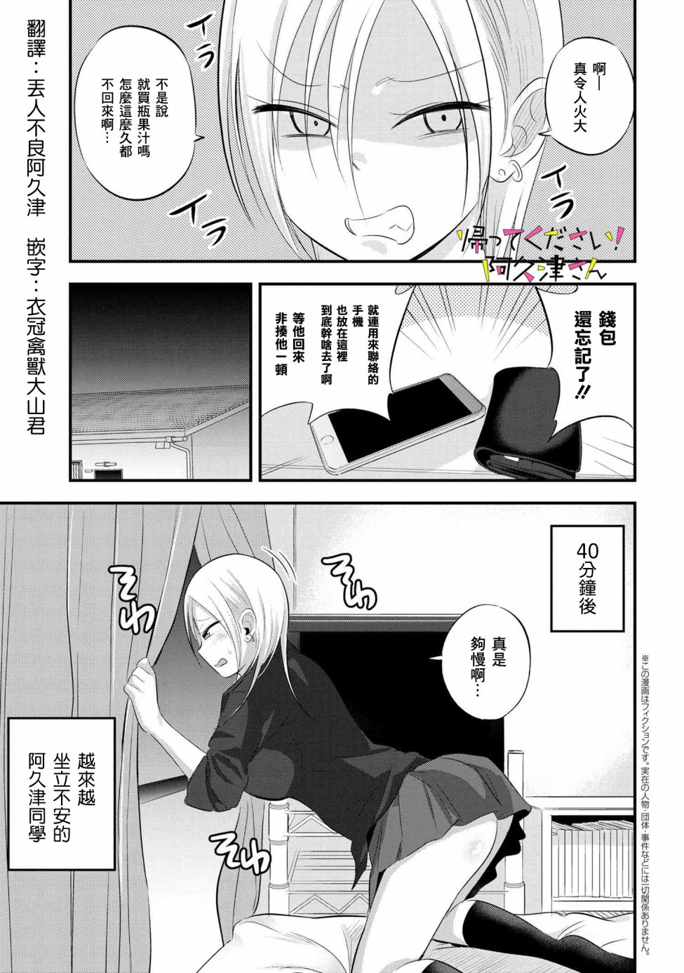 第 1 页