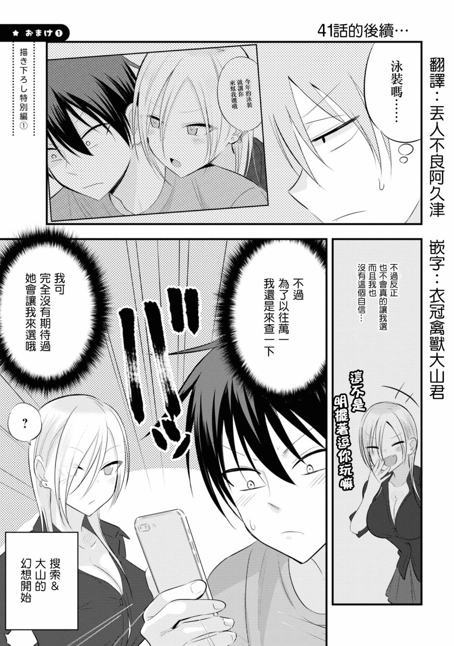 第 1 页