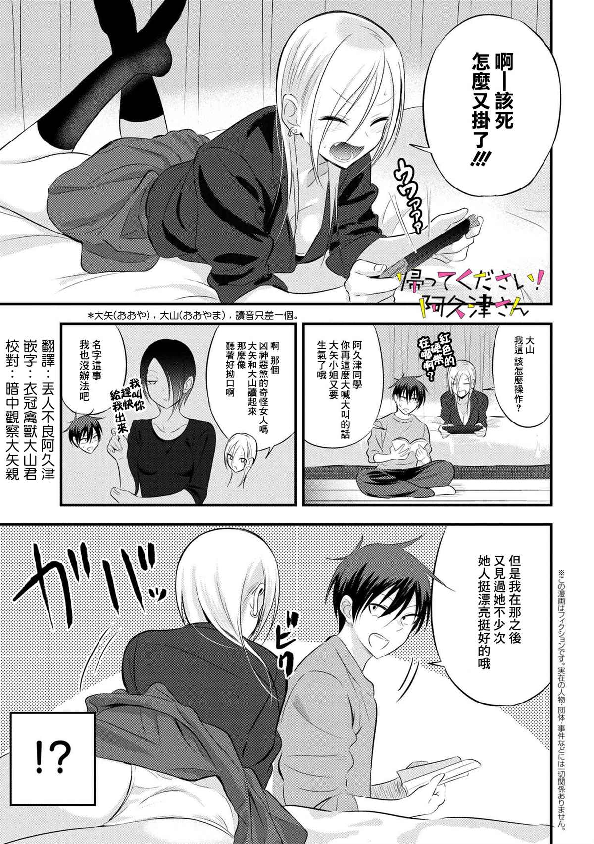 第 1 页