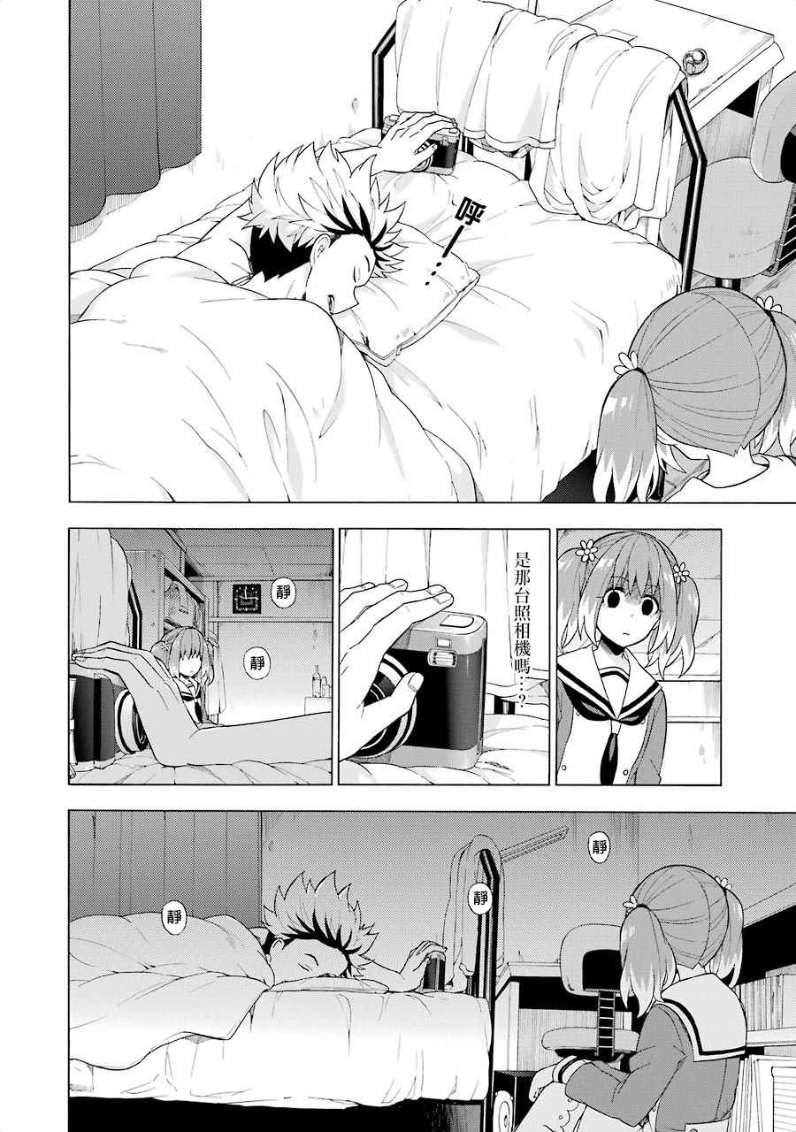 第 26 页
