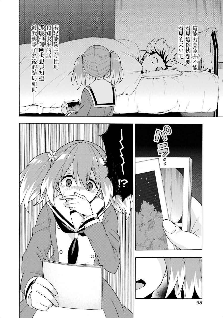 第 28 页