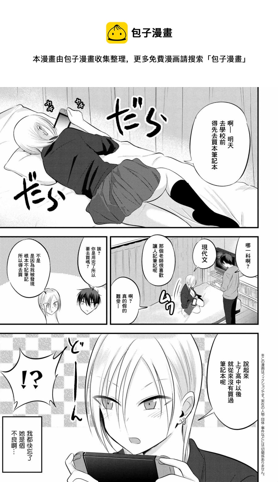 第 1 页