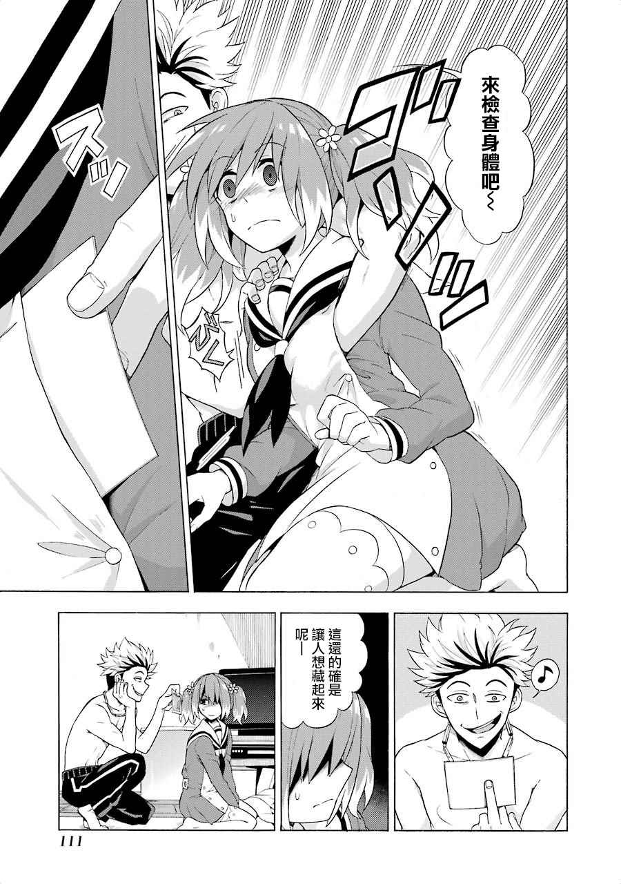 第 11 页