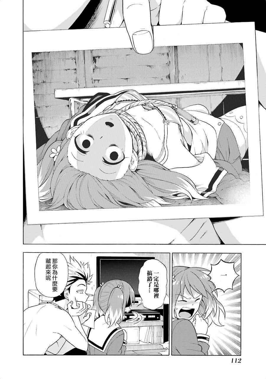 第 12 页