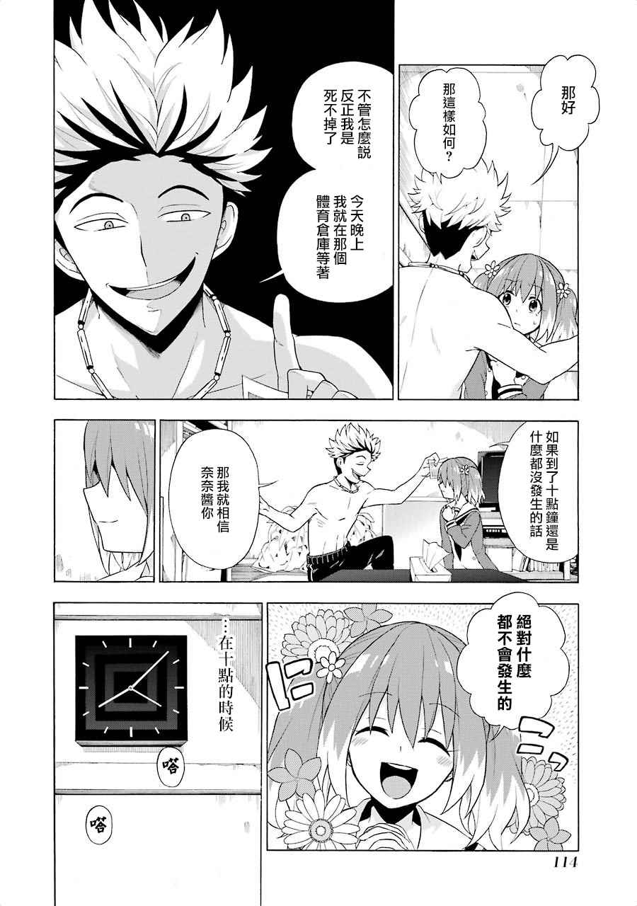 第 14 页