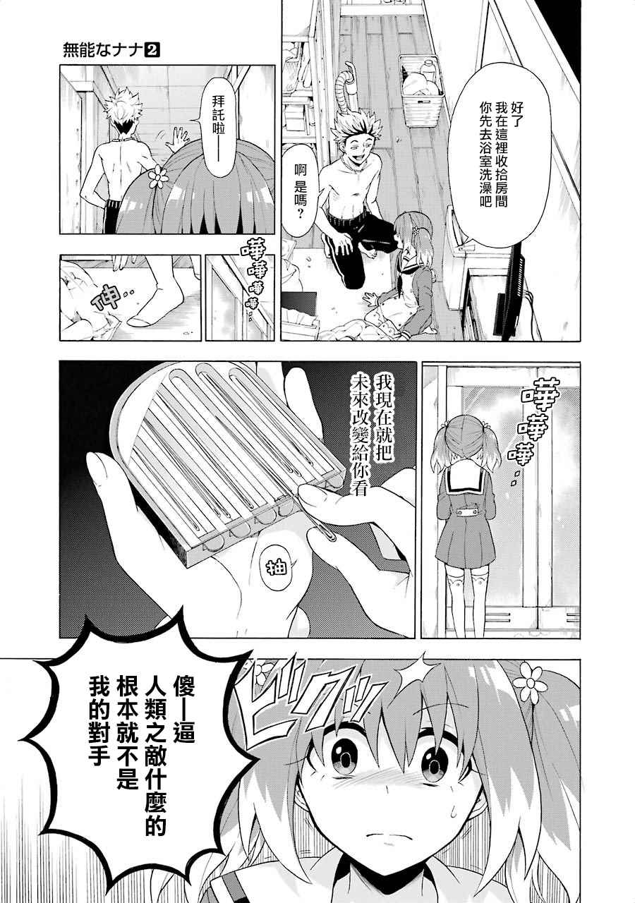 第 15 页