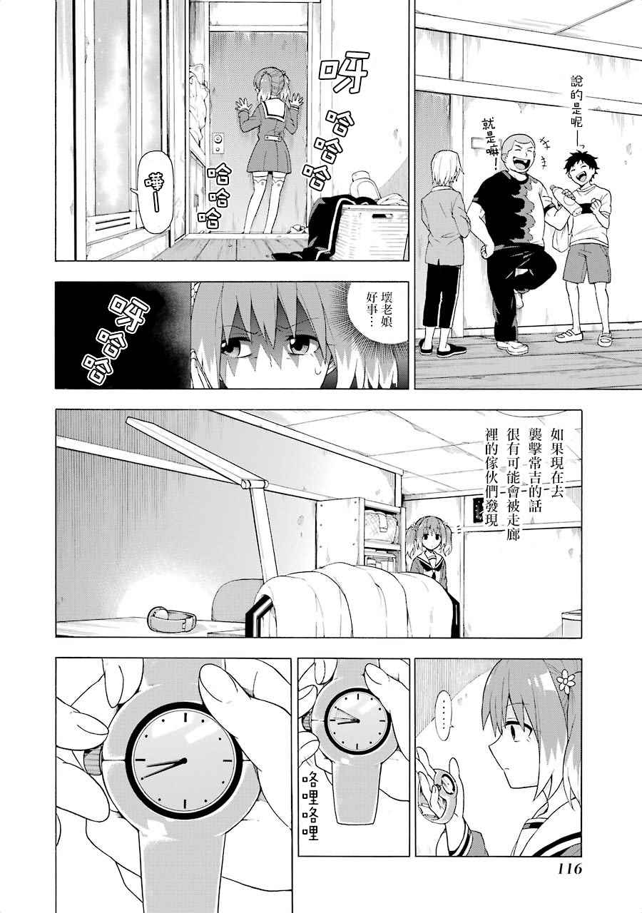 第 16 页