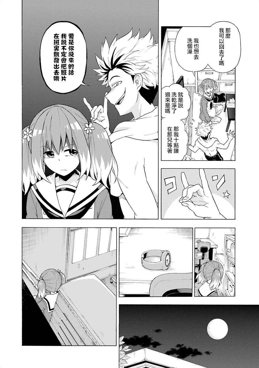 第 18 页