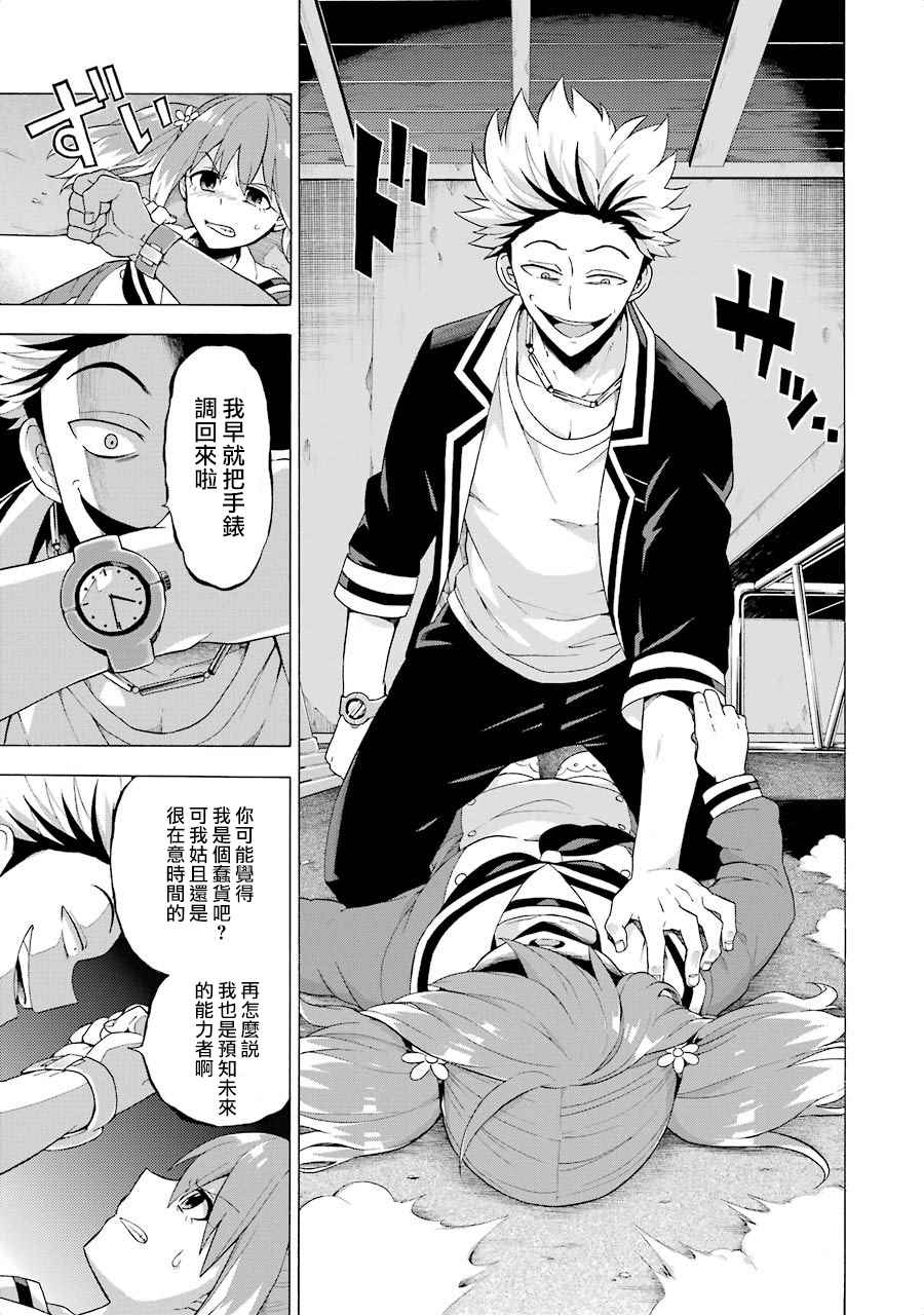 第 25 页