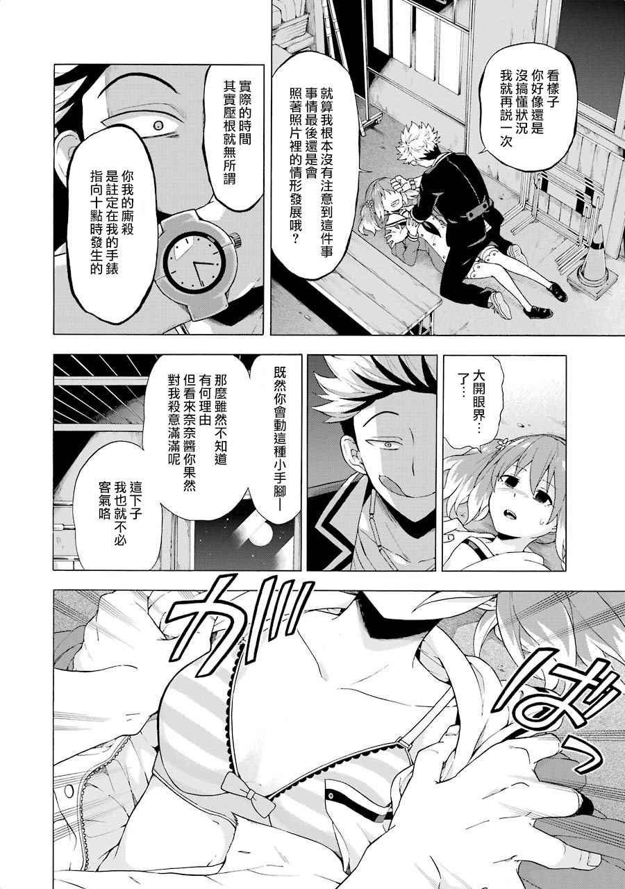 第 26 页