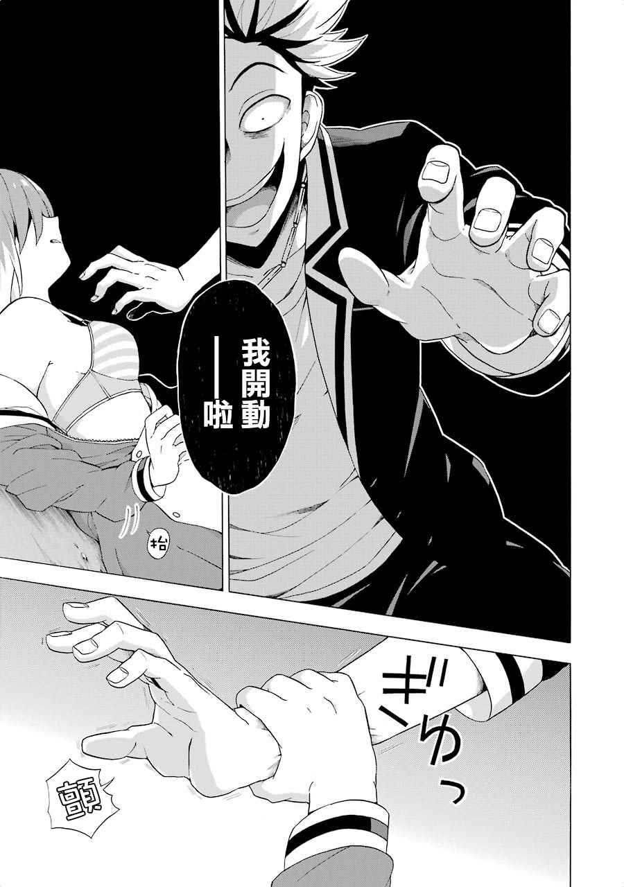 第 27 页