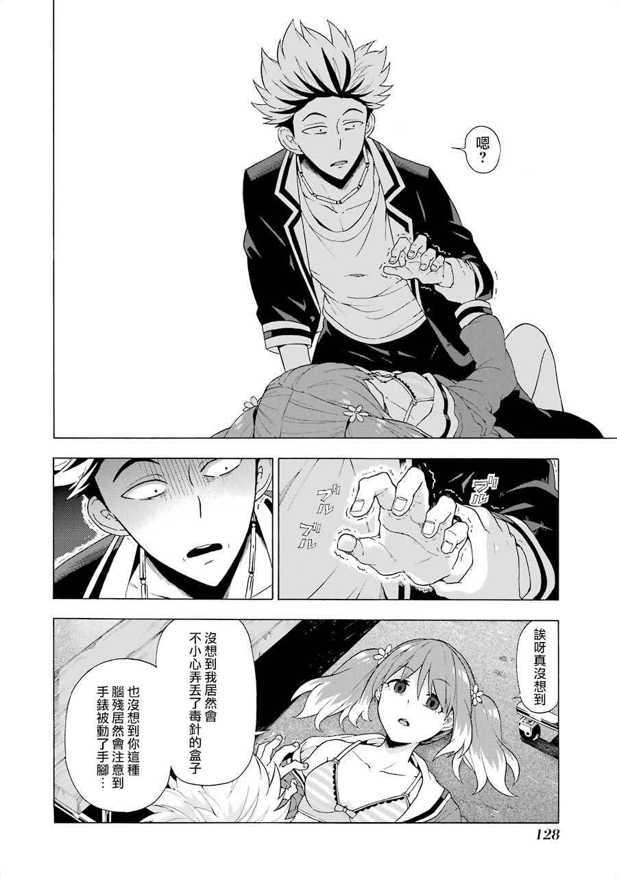 第 28 页