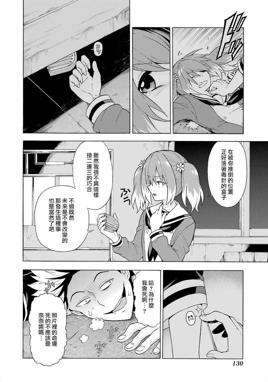 第 30 页