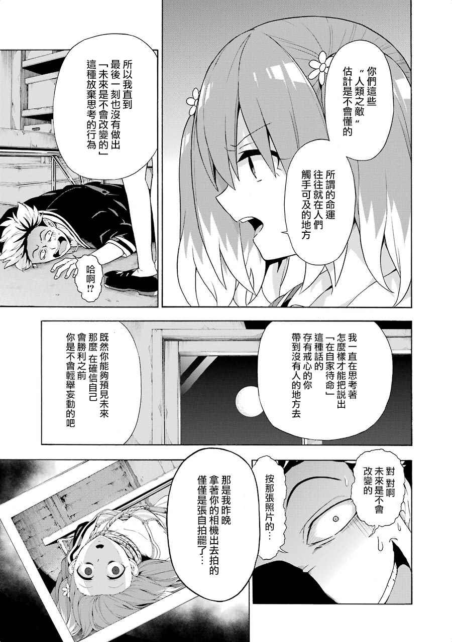 第 31 页