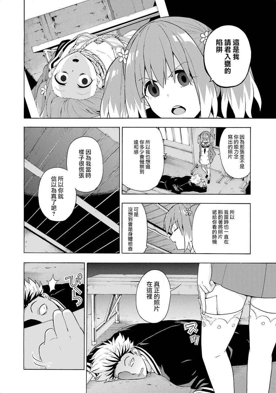 第 32 页