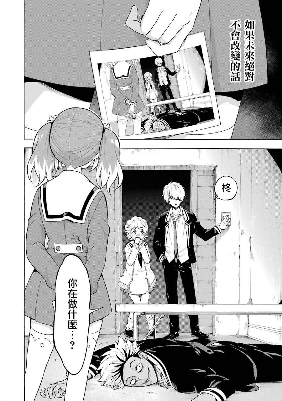 第 34 页