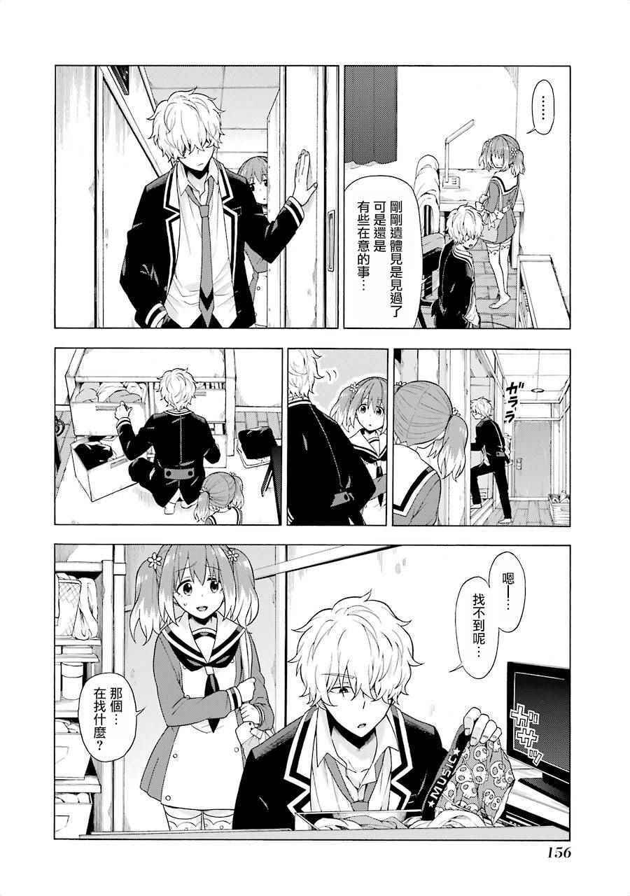 第 20 页