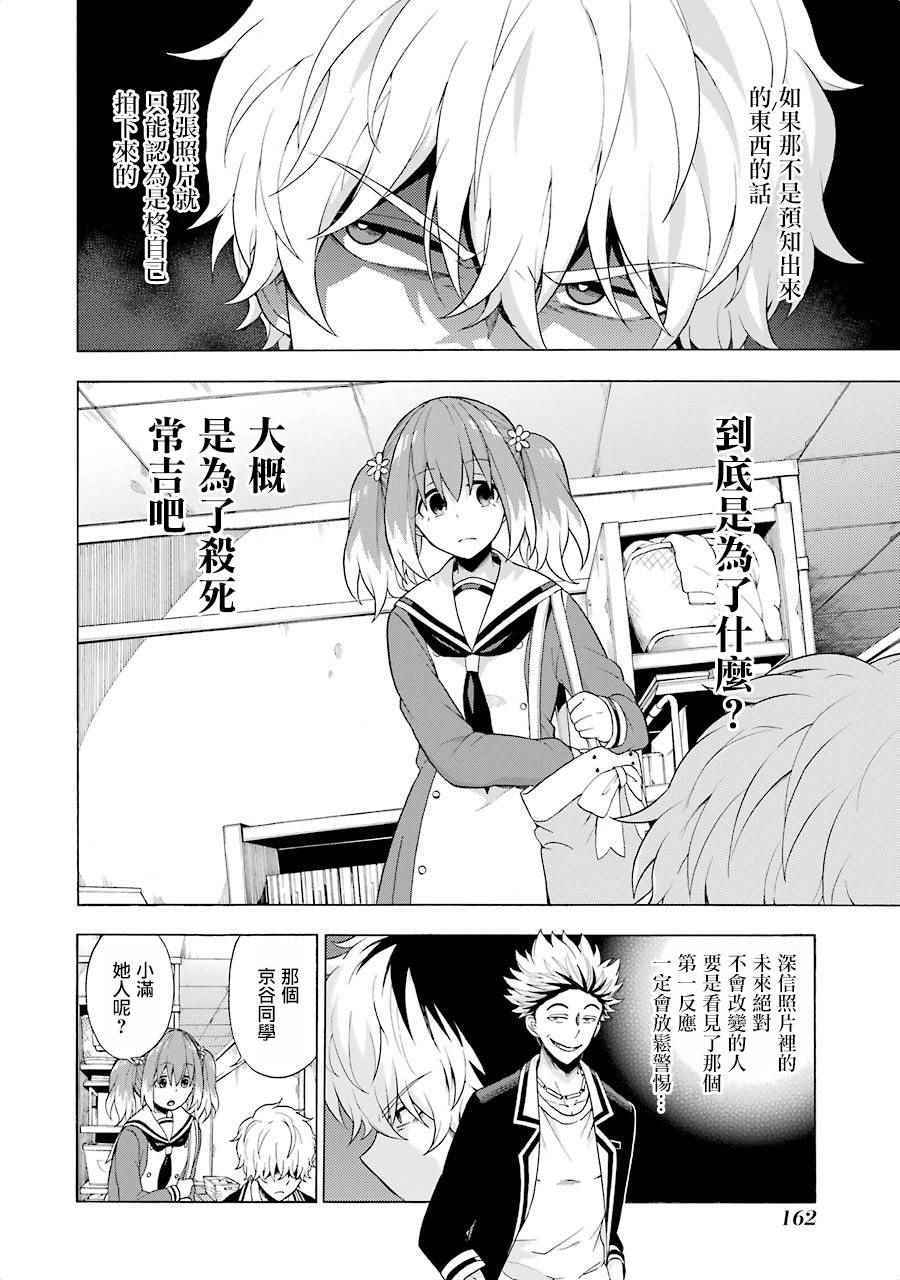 第 26 页
