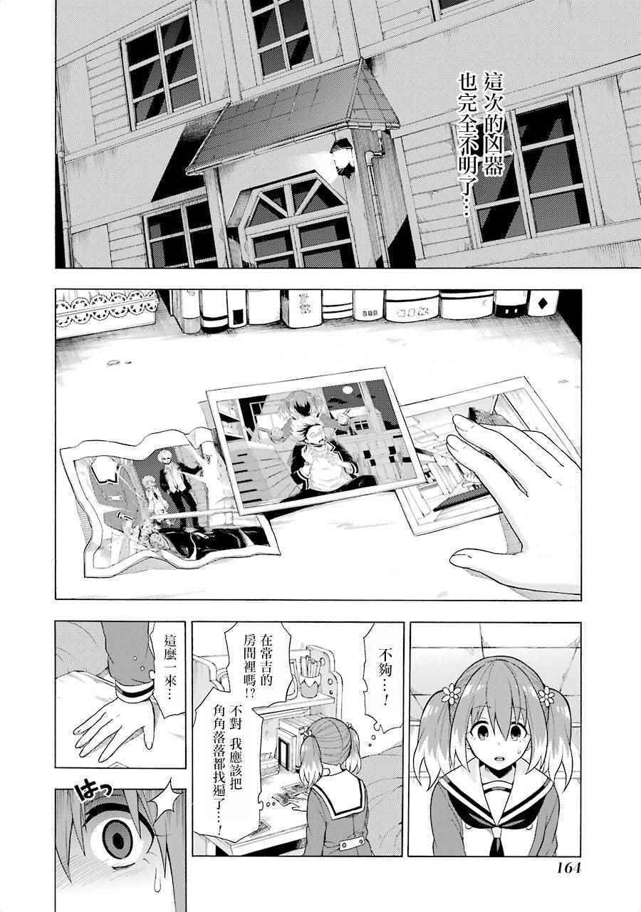 第 28 页
