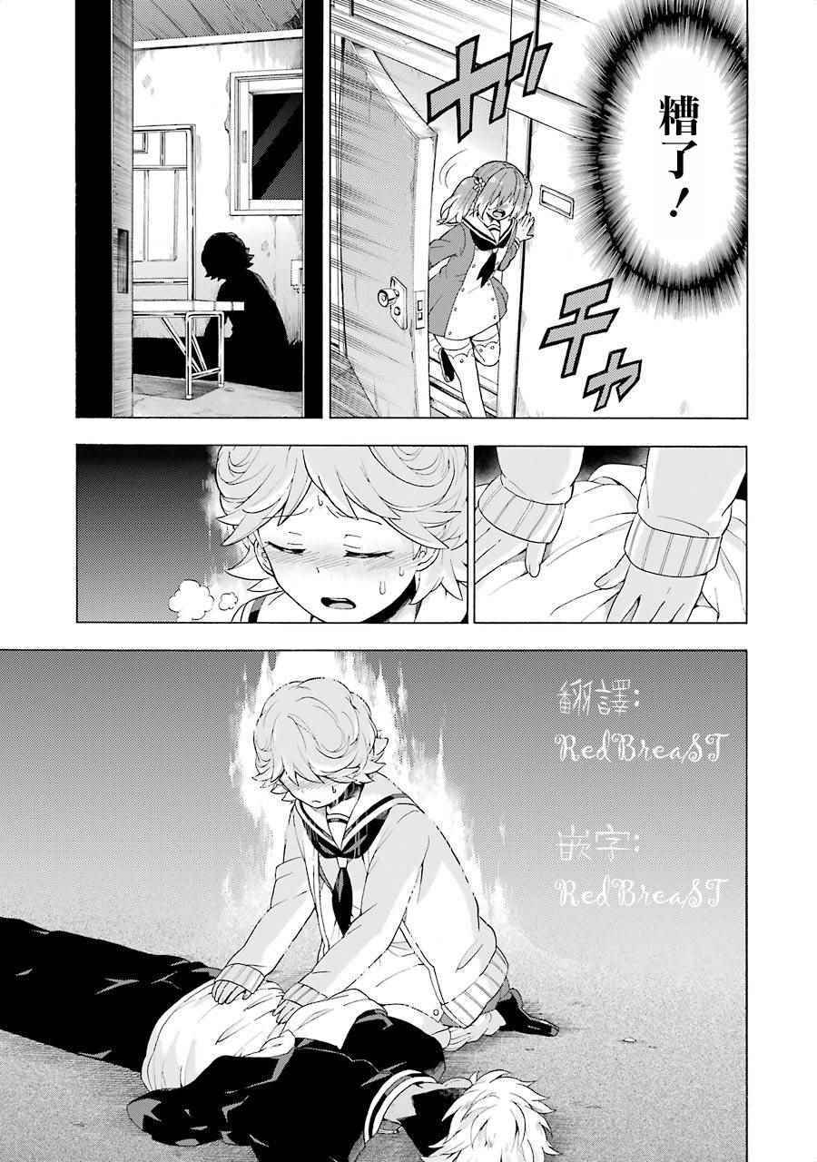 第 29 页