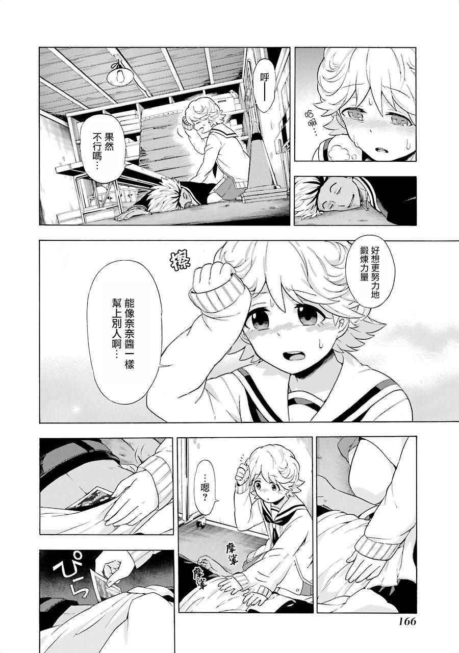 第 30 页