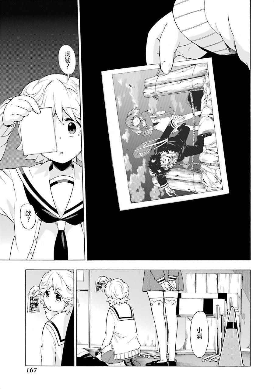 第 31 页