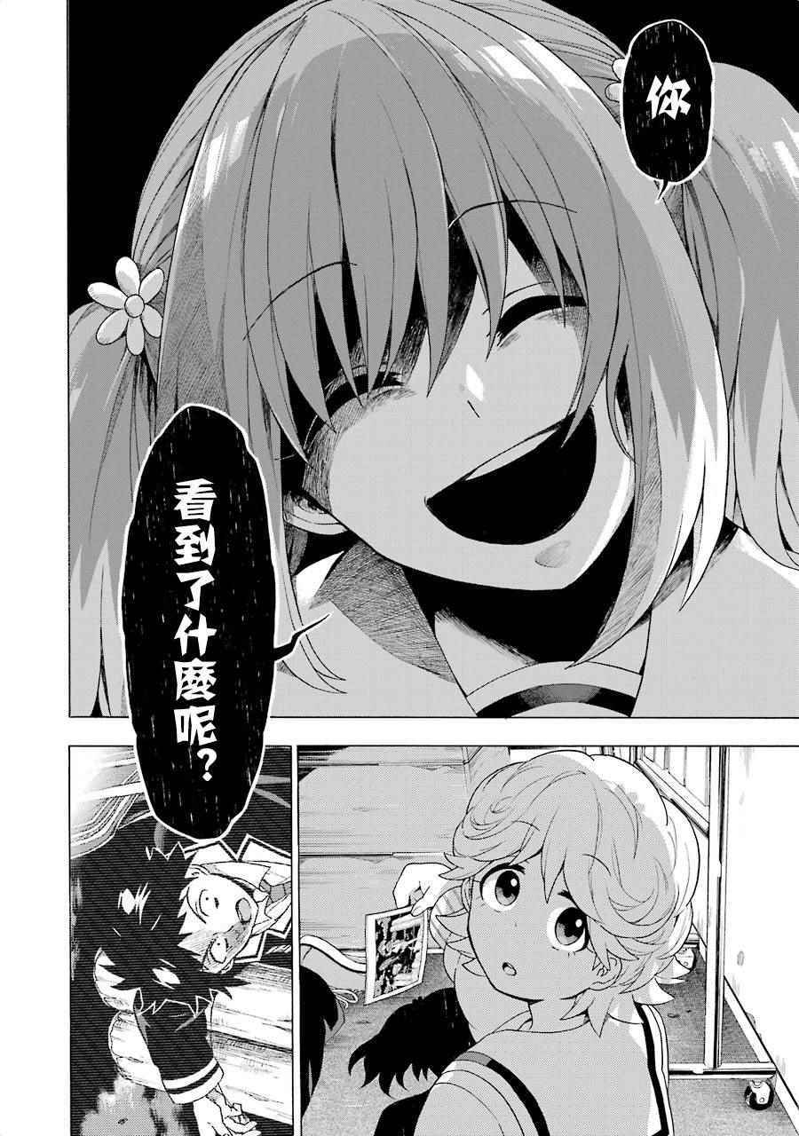 第 32 页