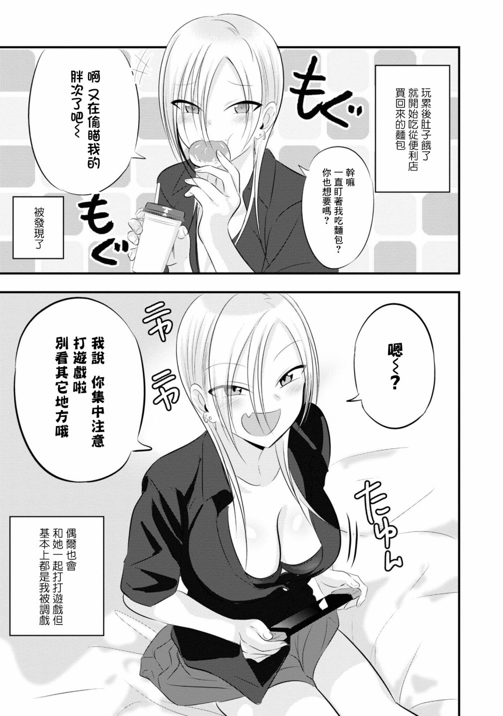 第 3 页
