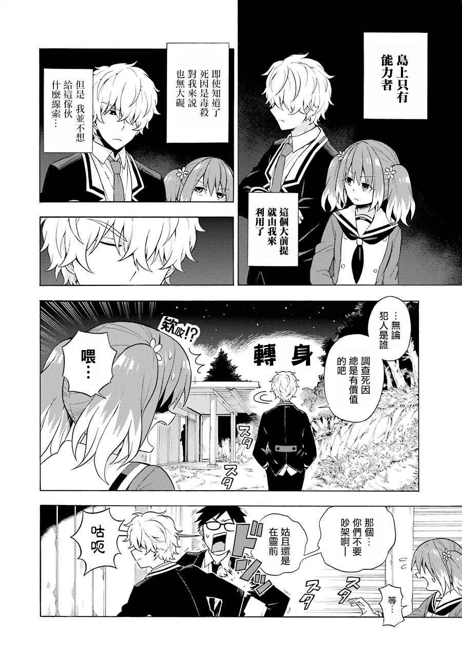 第 17 页