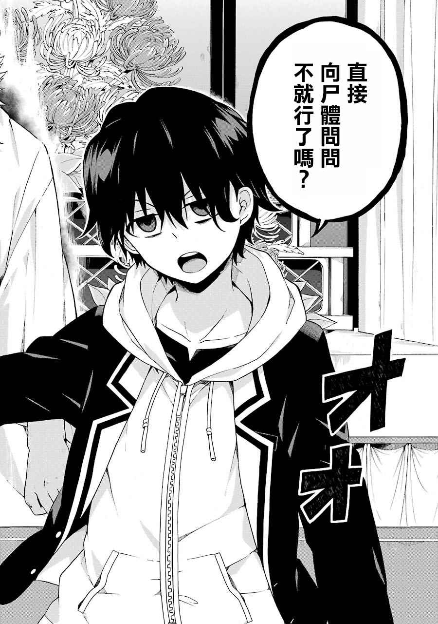 第 22 页