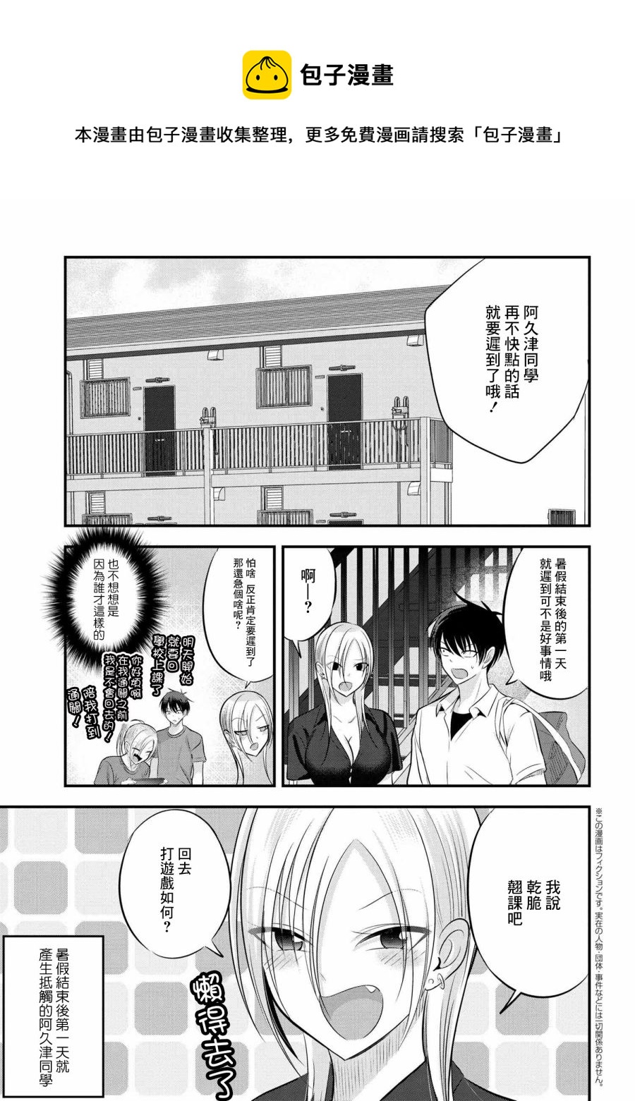 第 1 页