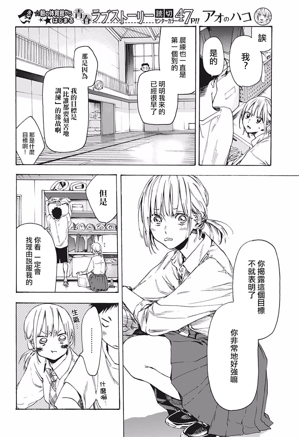 第 22 页