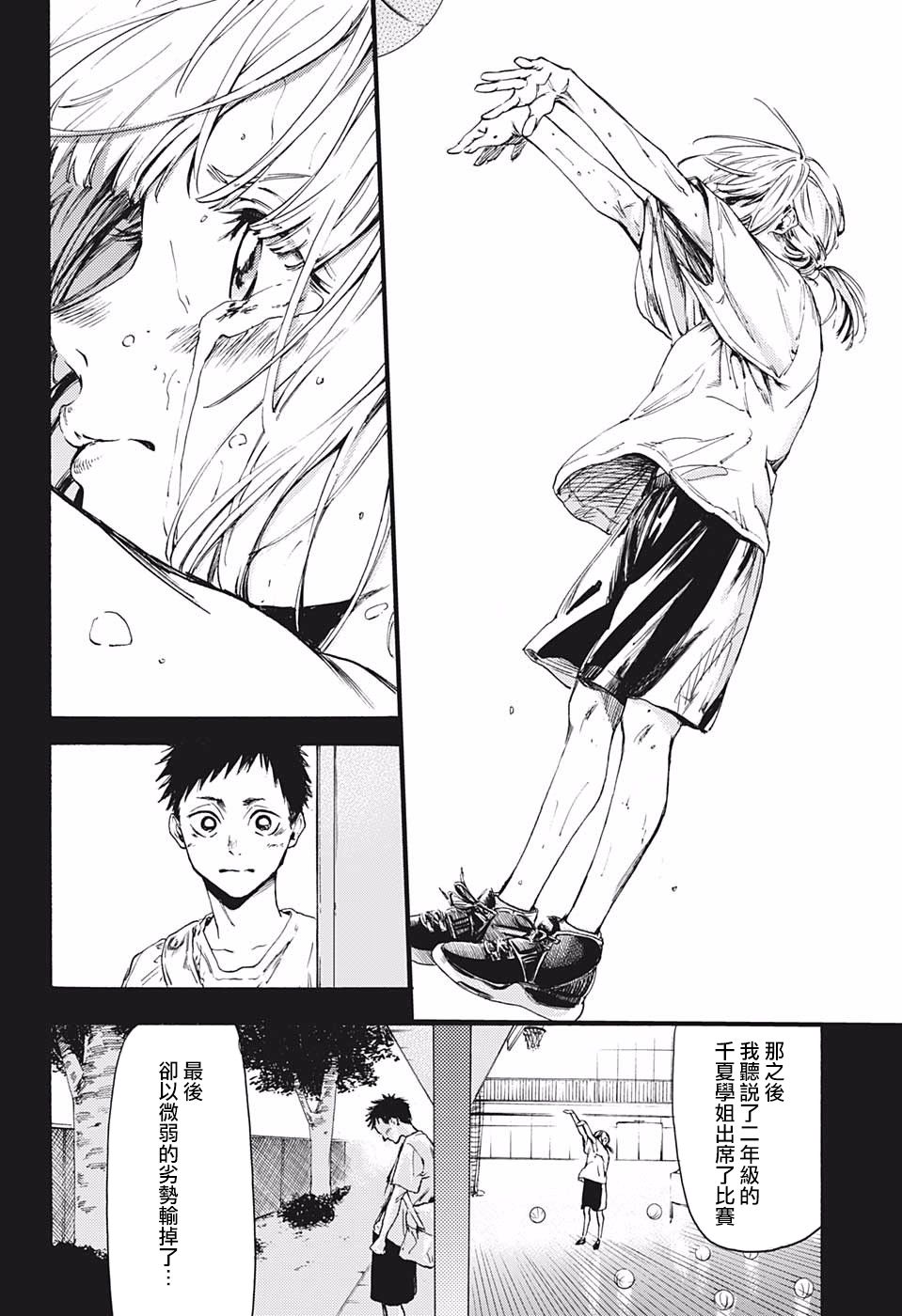 第 24 页