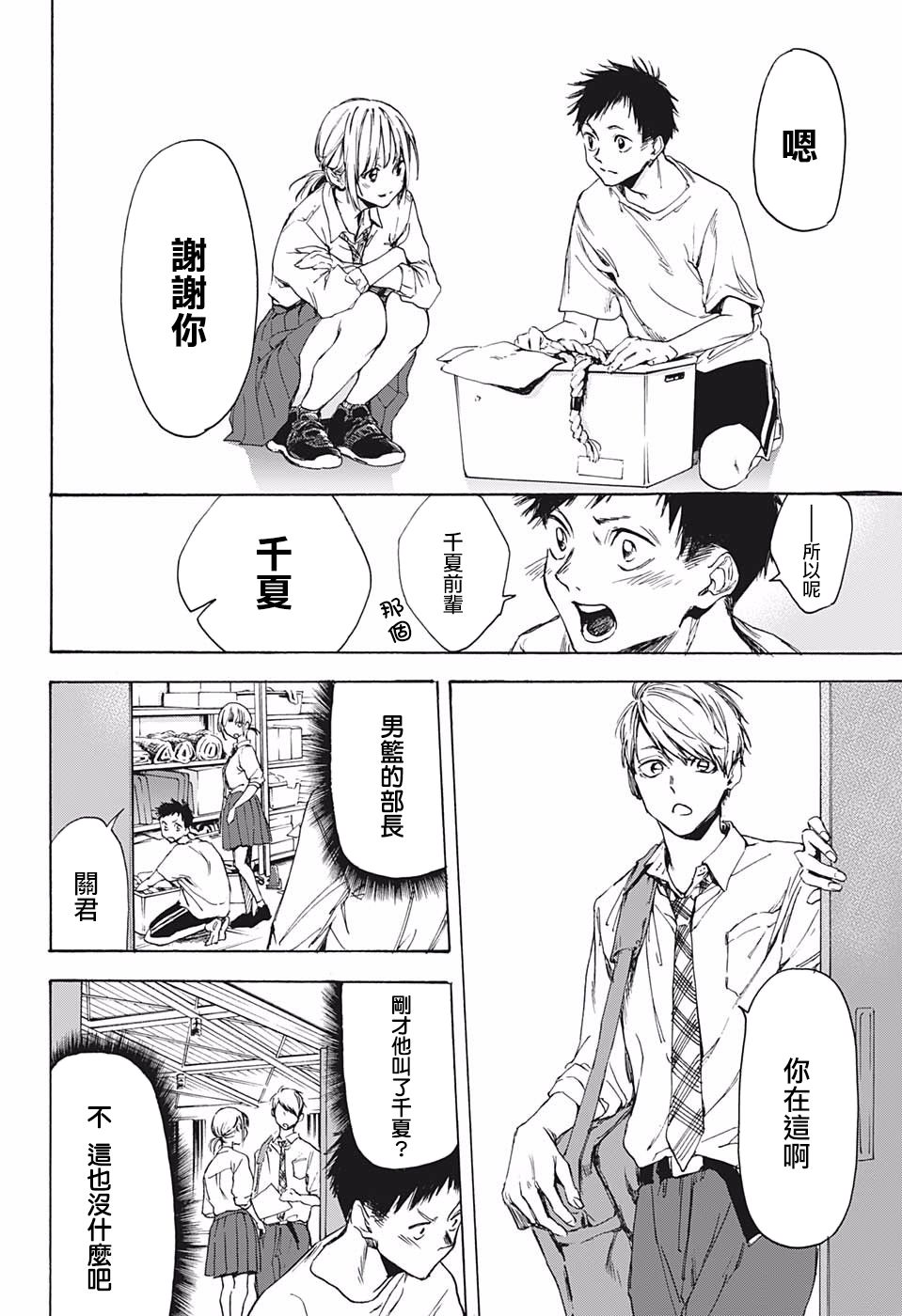 第 26 页