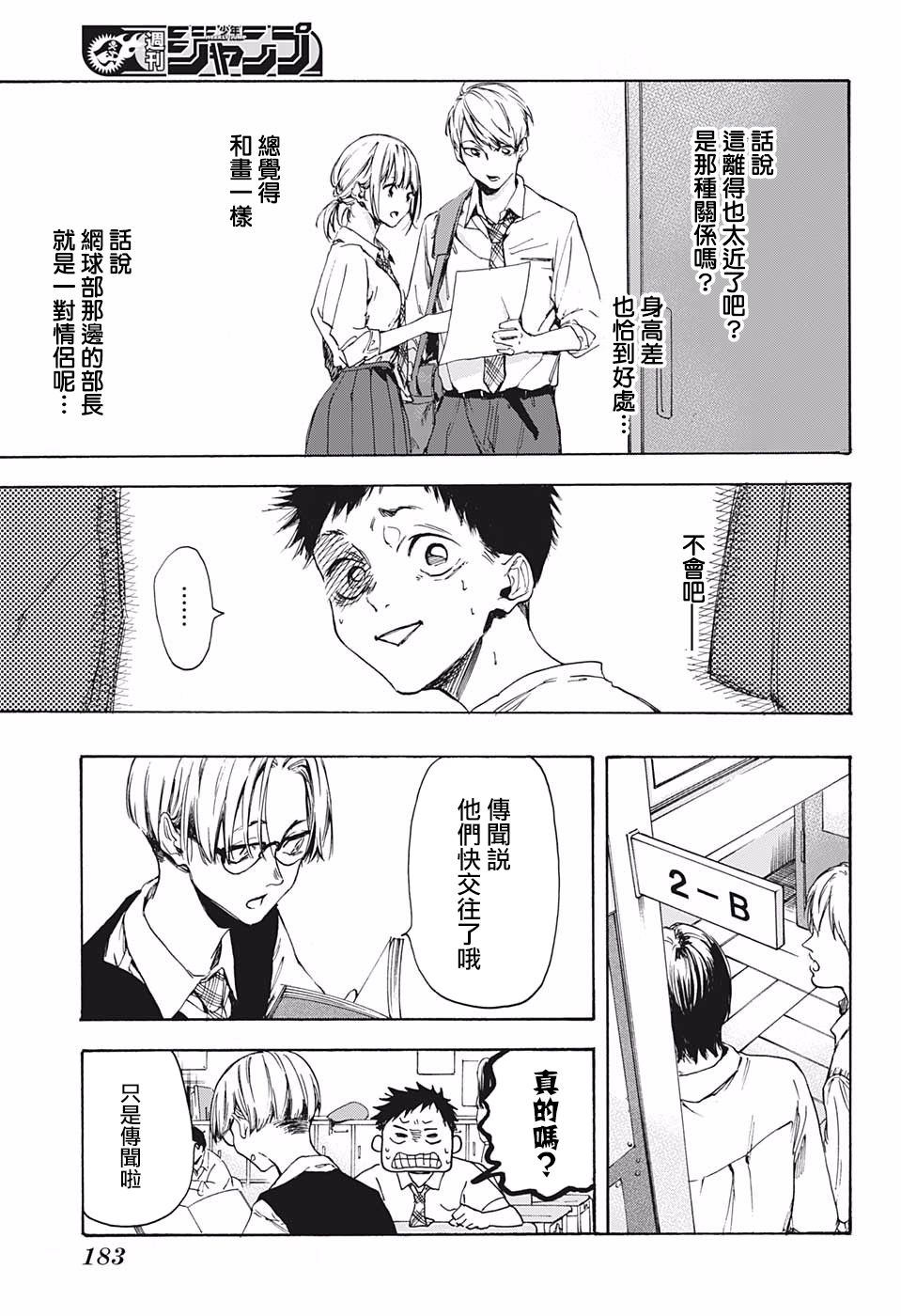 第 27 页
