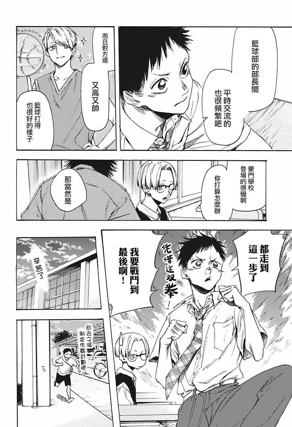 第 28 页