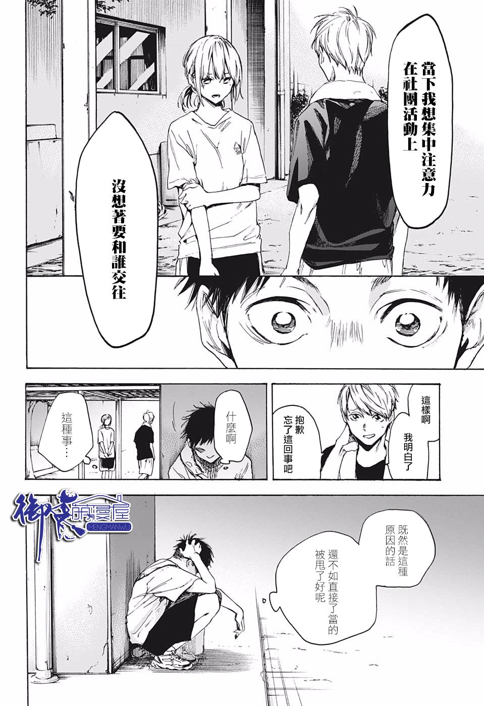 第 30 页